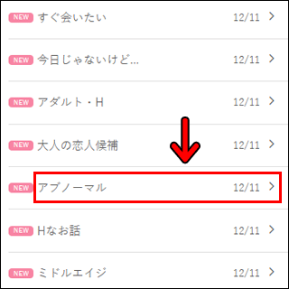 ���N���N���[���̌f���ꗗ�y�[�W