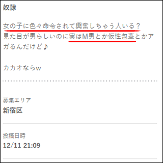 ���N���N���[���̃^�C�g���u�z��v�̏�������