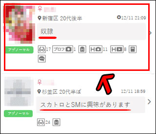 ���N���N���[���̃A�u�m�[�}���̑����W�f����