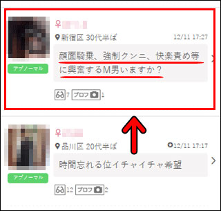 ���N���N���[���̂̃A�u�m�[�}���̑����W�f���ꗗ2