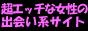 SM�E�ϑԁE�}�j�A�̏o��n�}�b�`���O�T�C�g